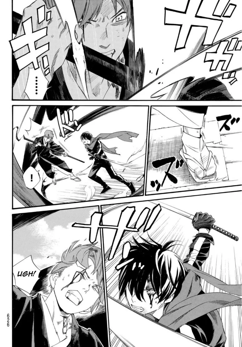 Read Noragami EN Manga Online