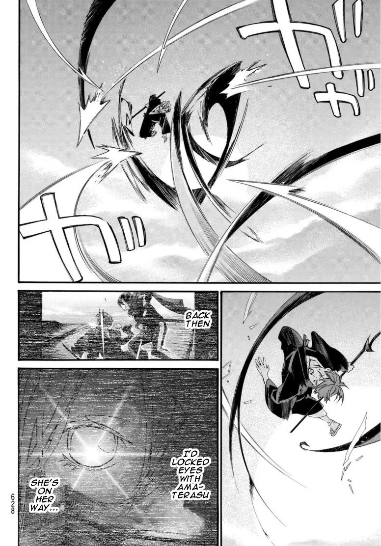 Read Noragami EN Manga Online