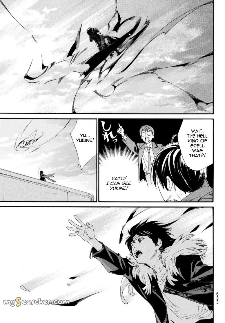 Read Noragami EN Manga Online