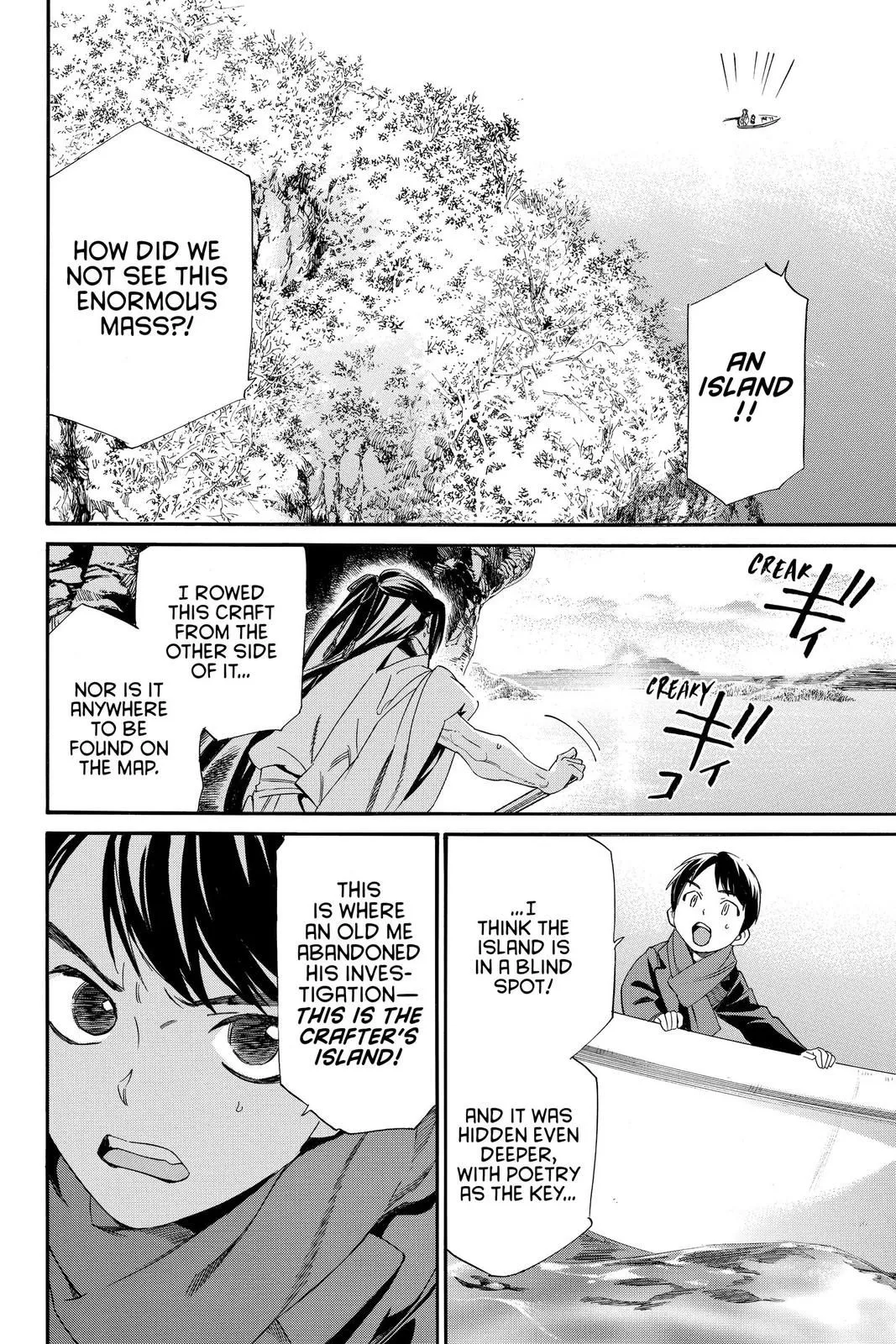 Read Noragami EN Manga Online