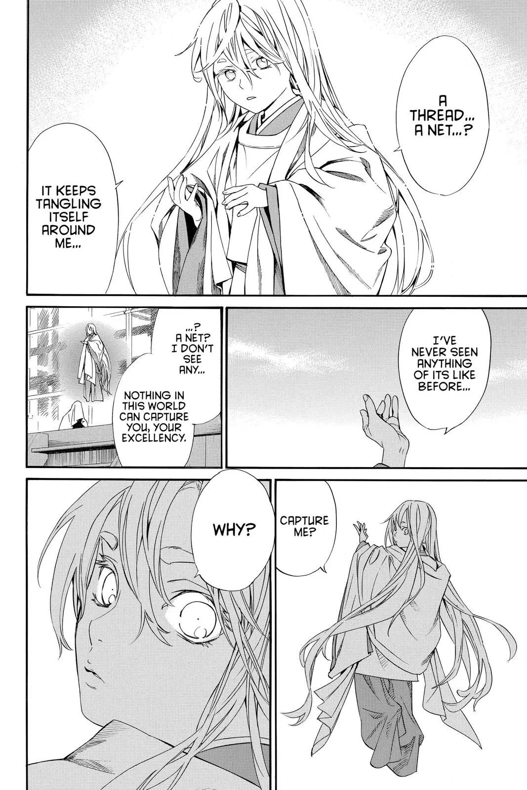 Read Noragami EN Manga Online