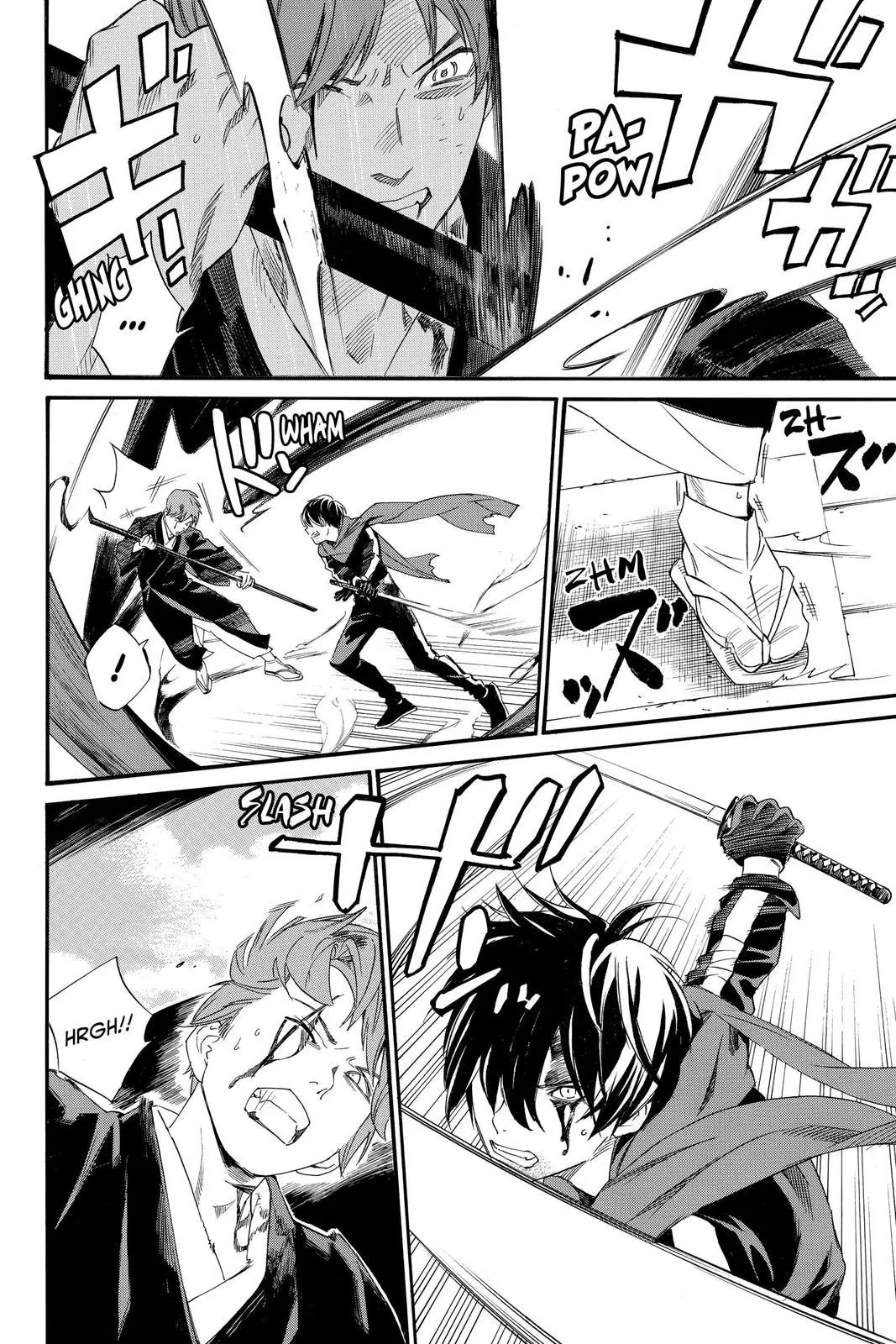 Read Noragami EN Manga Online