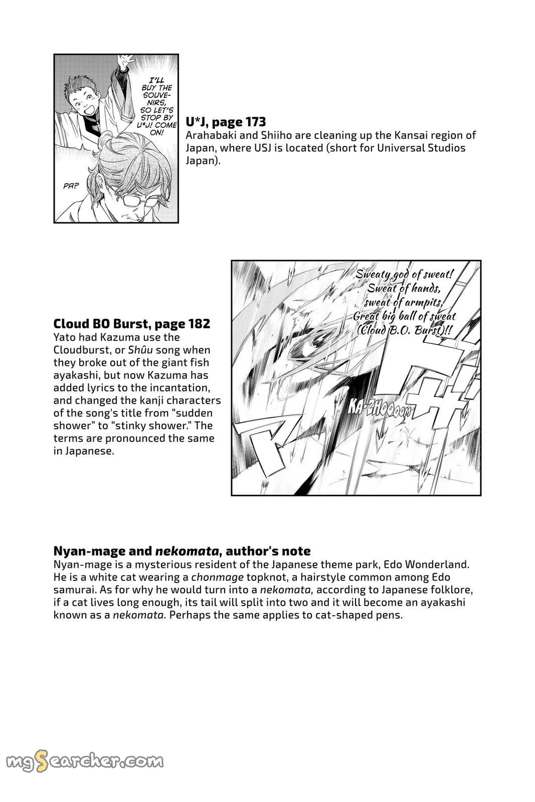 Read Noragami EN Manga Online