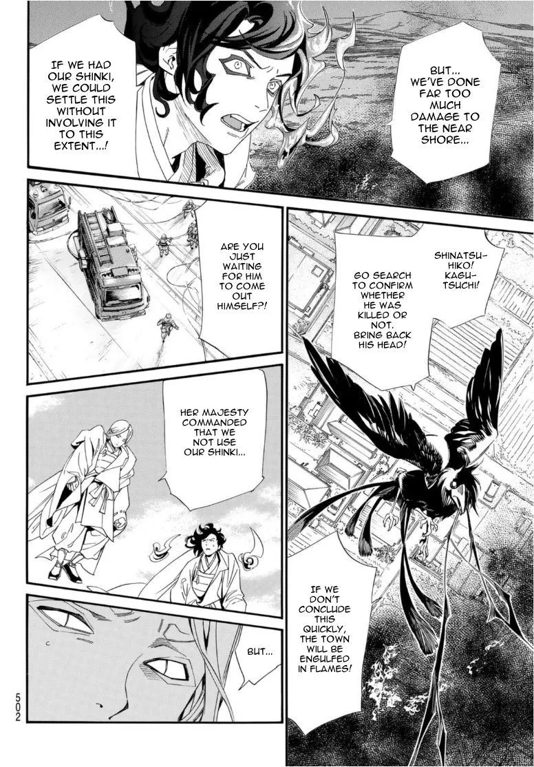 Read Noragami EN Manga Online