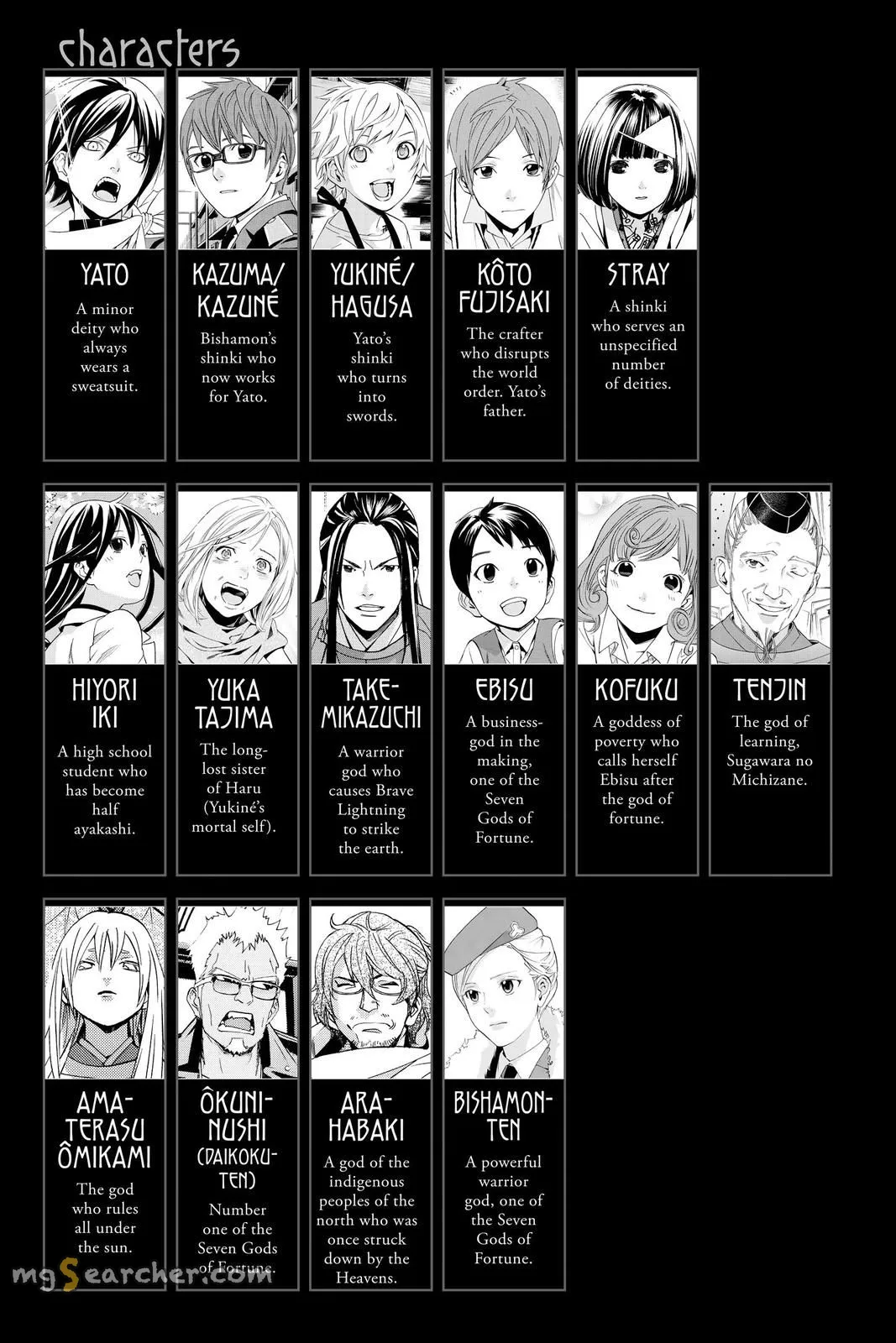 Read Noragami EN Manga Online