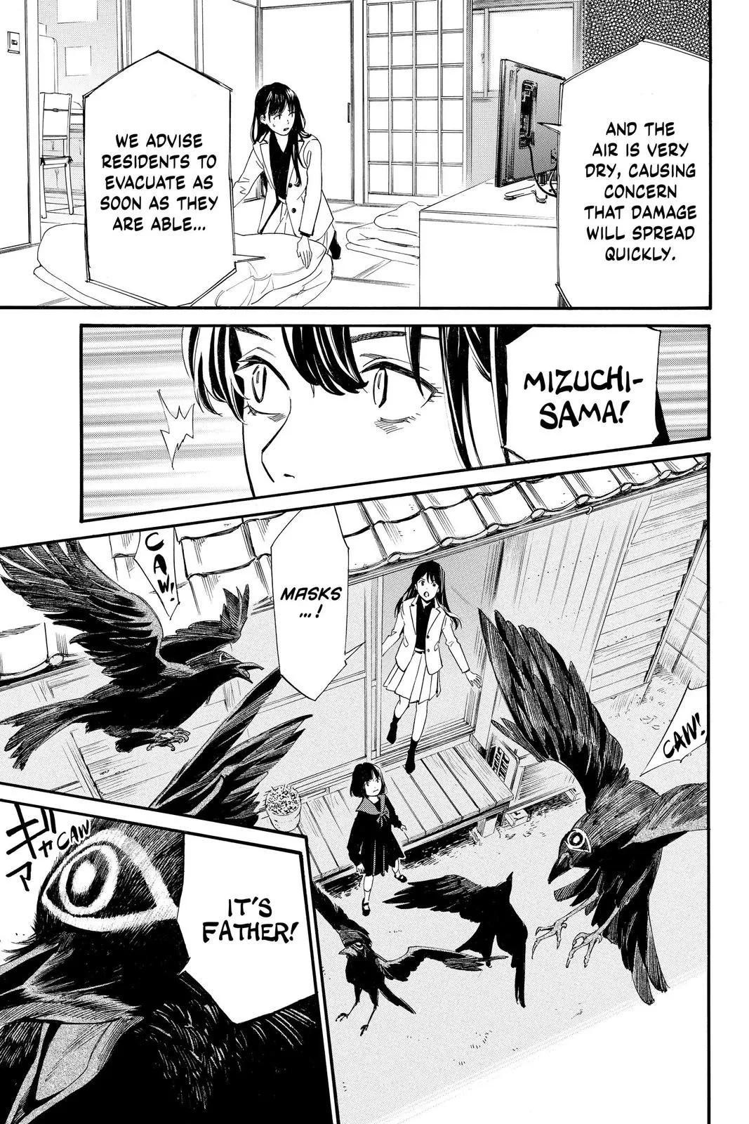 Read Noragami EN Manga Online