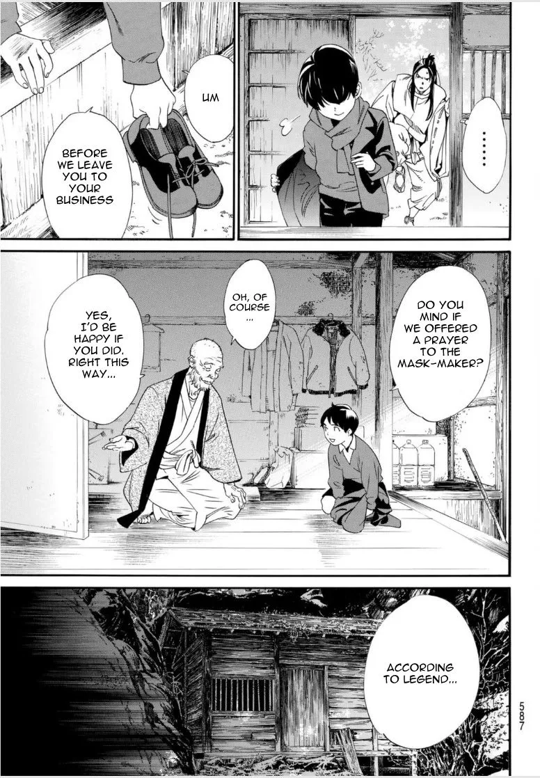 Read Noragami EN Manga Online