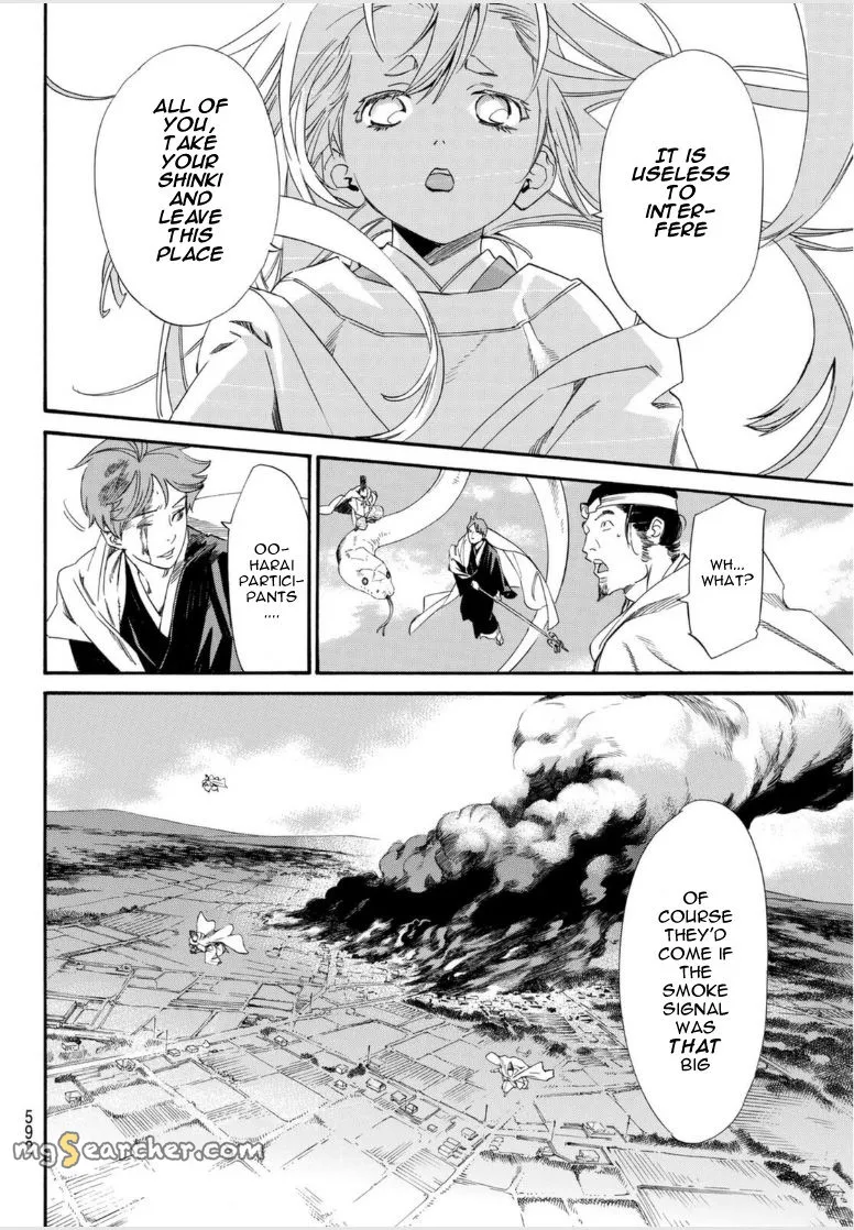 Read Noragami EN Manga Online