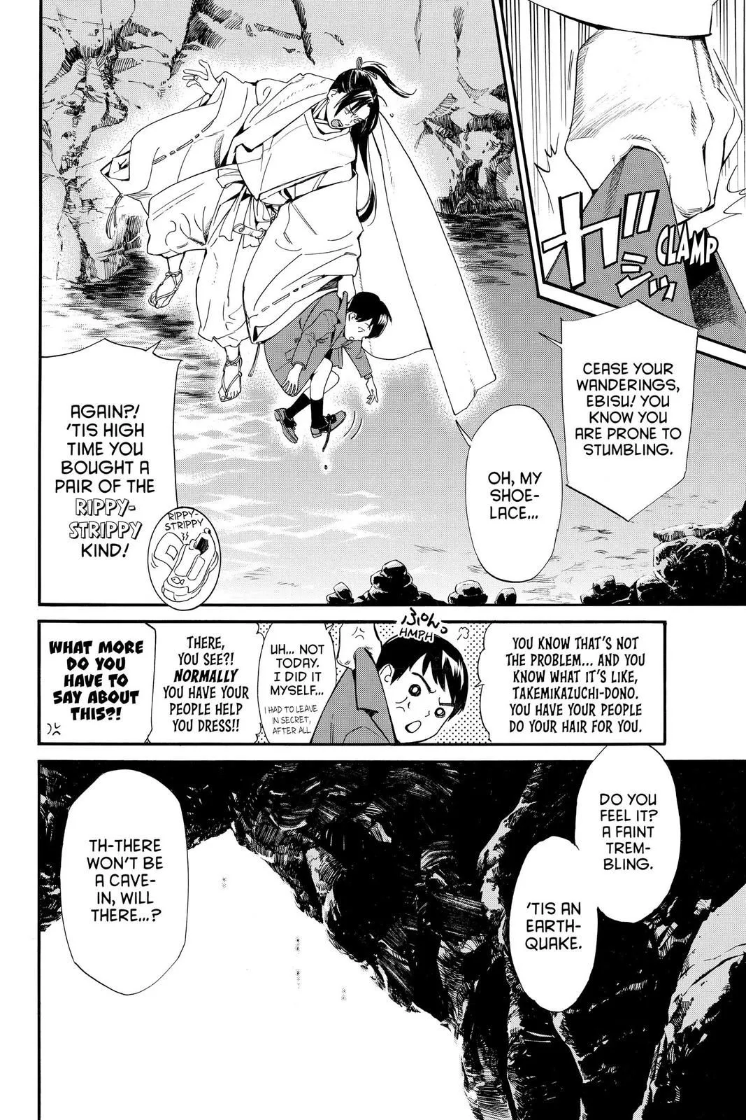 Read Noragami EN Manga Online