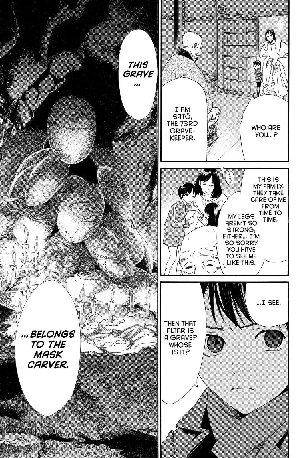 Read Noragami EN Manga Online