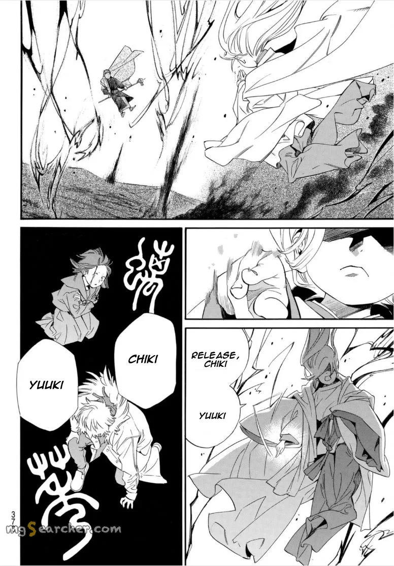 Read Noragami EN Manga Online