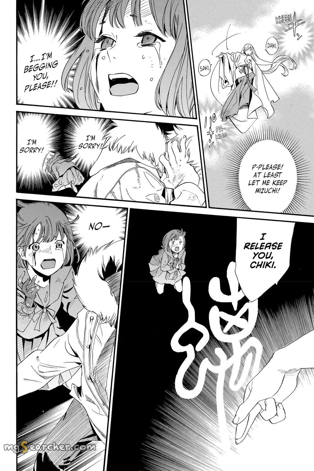 Read Noragami EN Manga Online