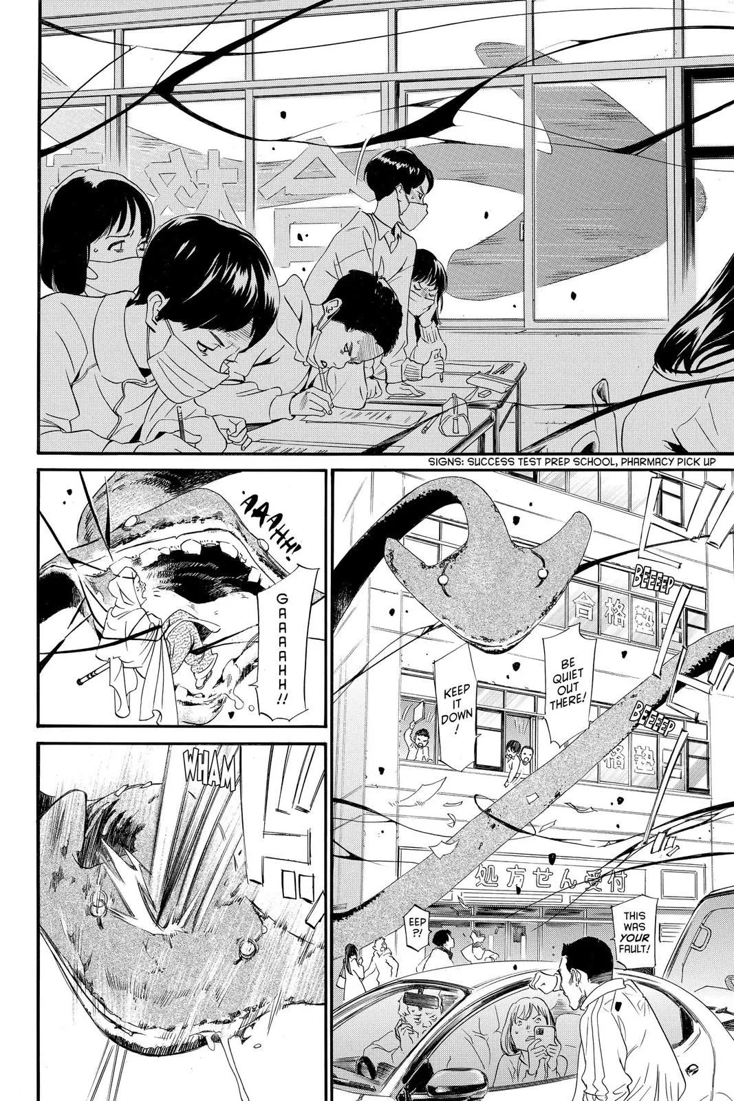 Read Noragami EN Manga Online