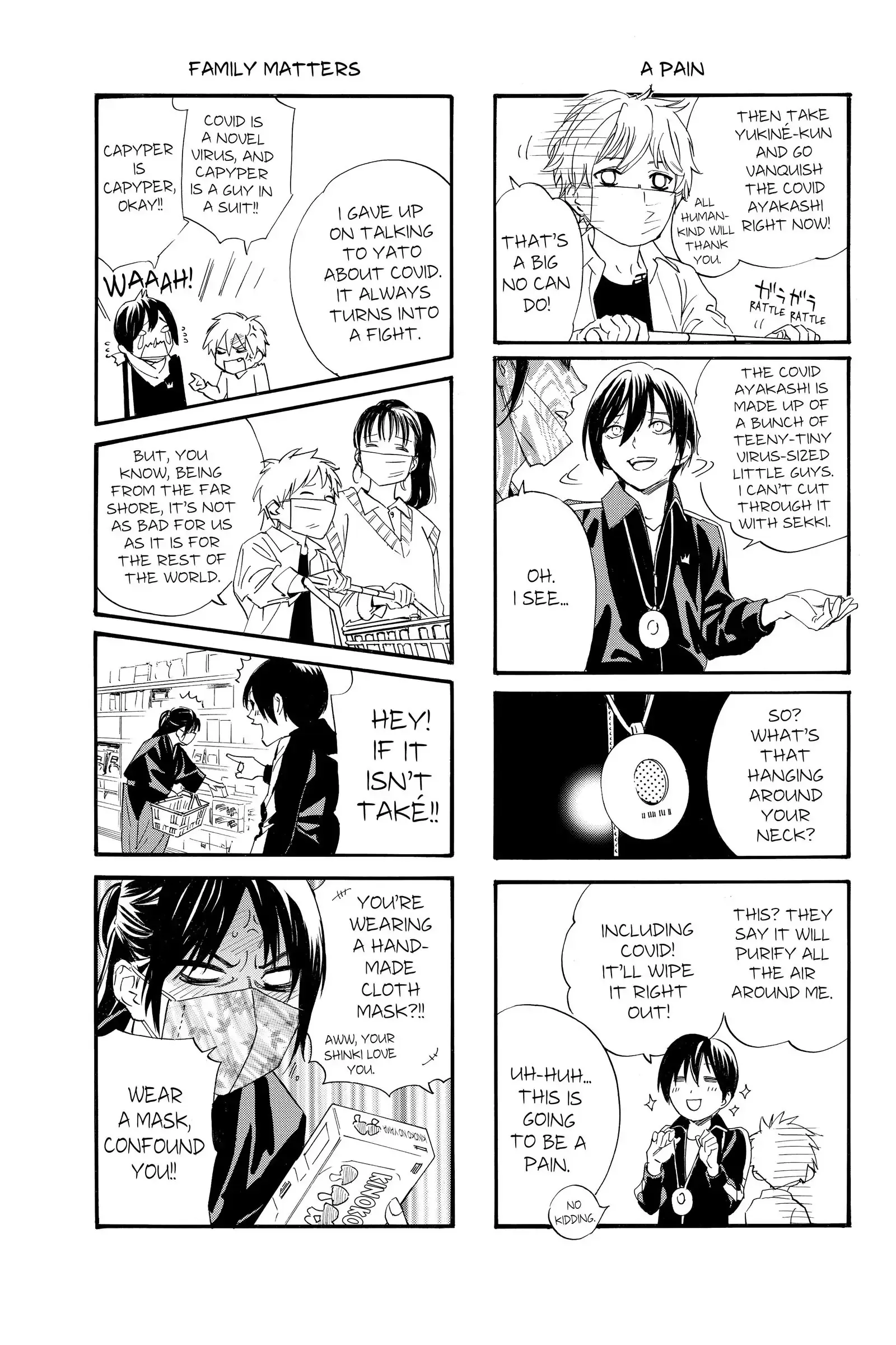 Read Noragami EN Manga Online