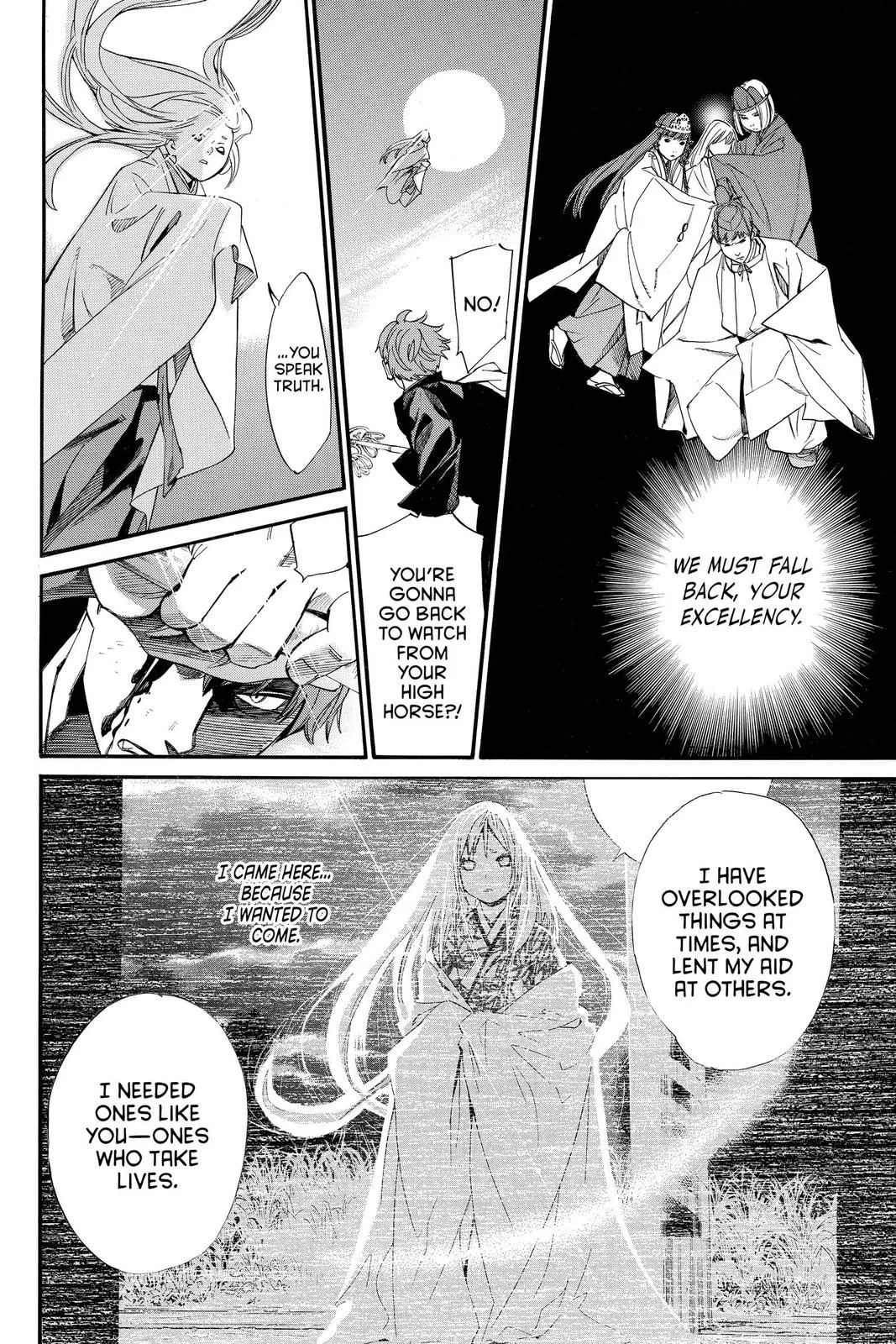 Read Noragami EN Manga Online