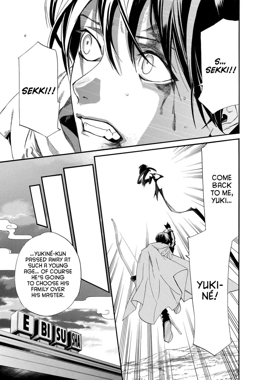 Read Noragami EN Manga Online