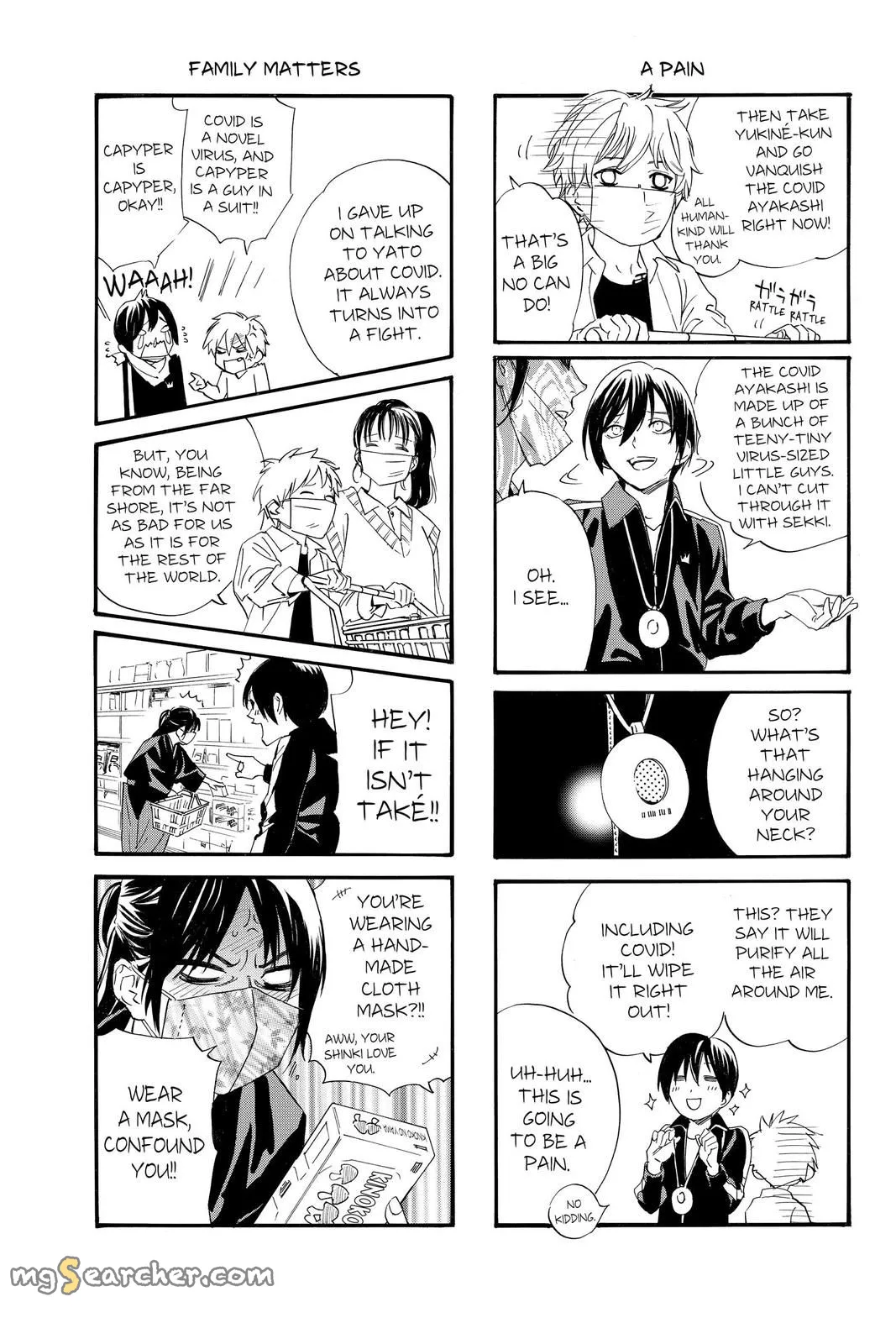 Read Noragami EN Manga Online