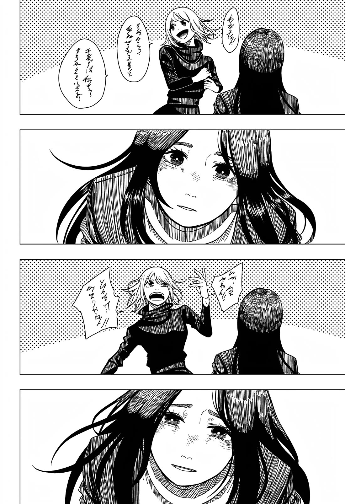Read Not Allowed To Even Breathe EN Manga Online