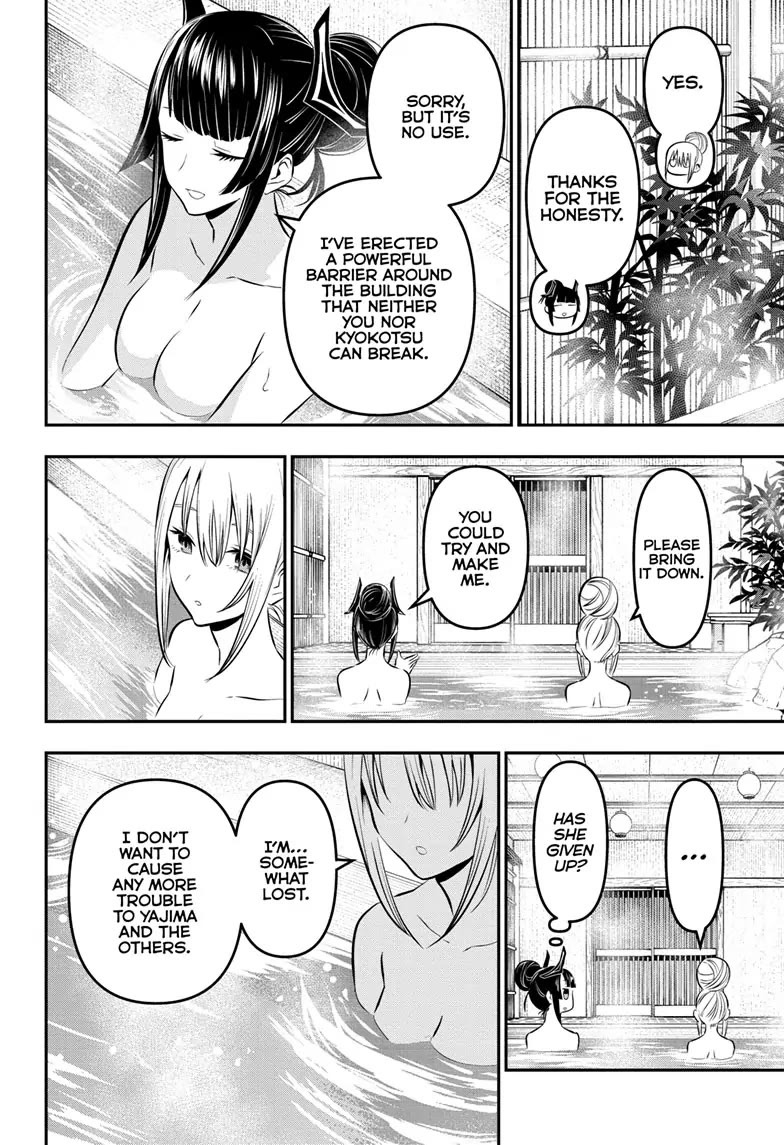 Read Nue's Exorcist EN Manga Online