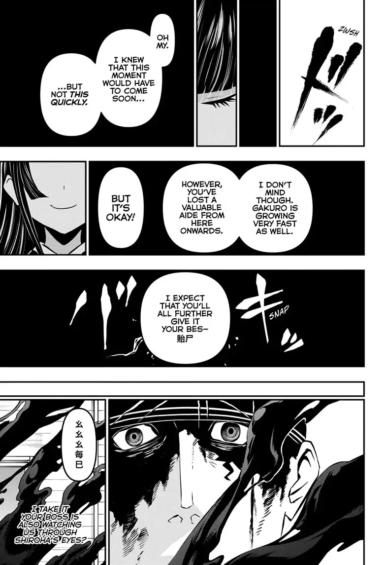Read Nue's Exorcist EN Manga Online