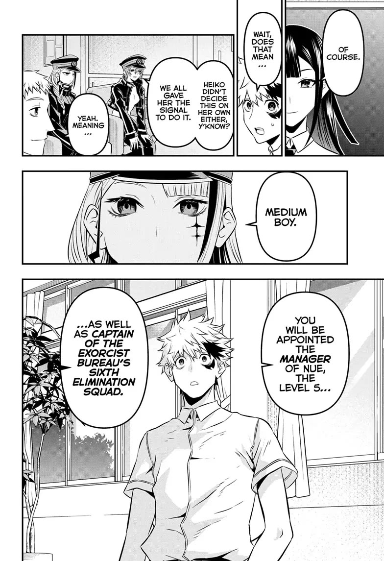 Read Nue's Exorcist EN Manga Online