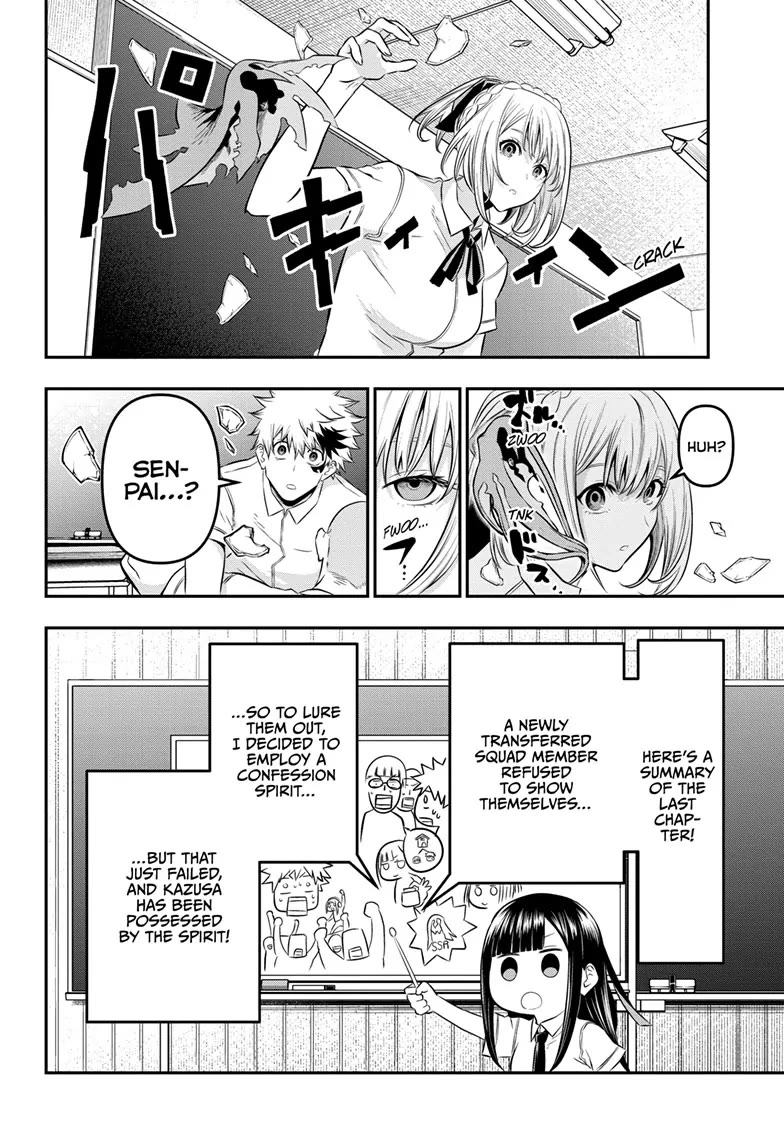 Read Nue's Exorcist EN Manga Online