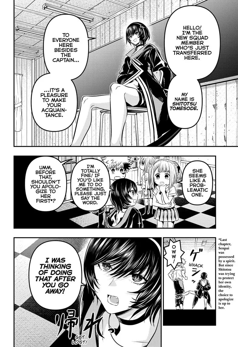 Read Nue's Exorcist EN Manga Online