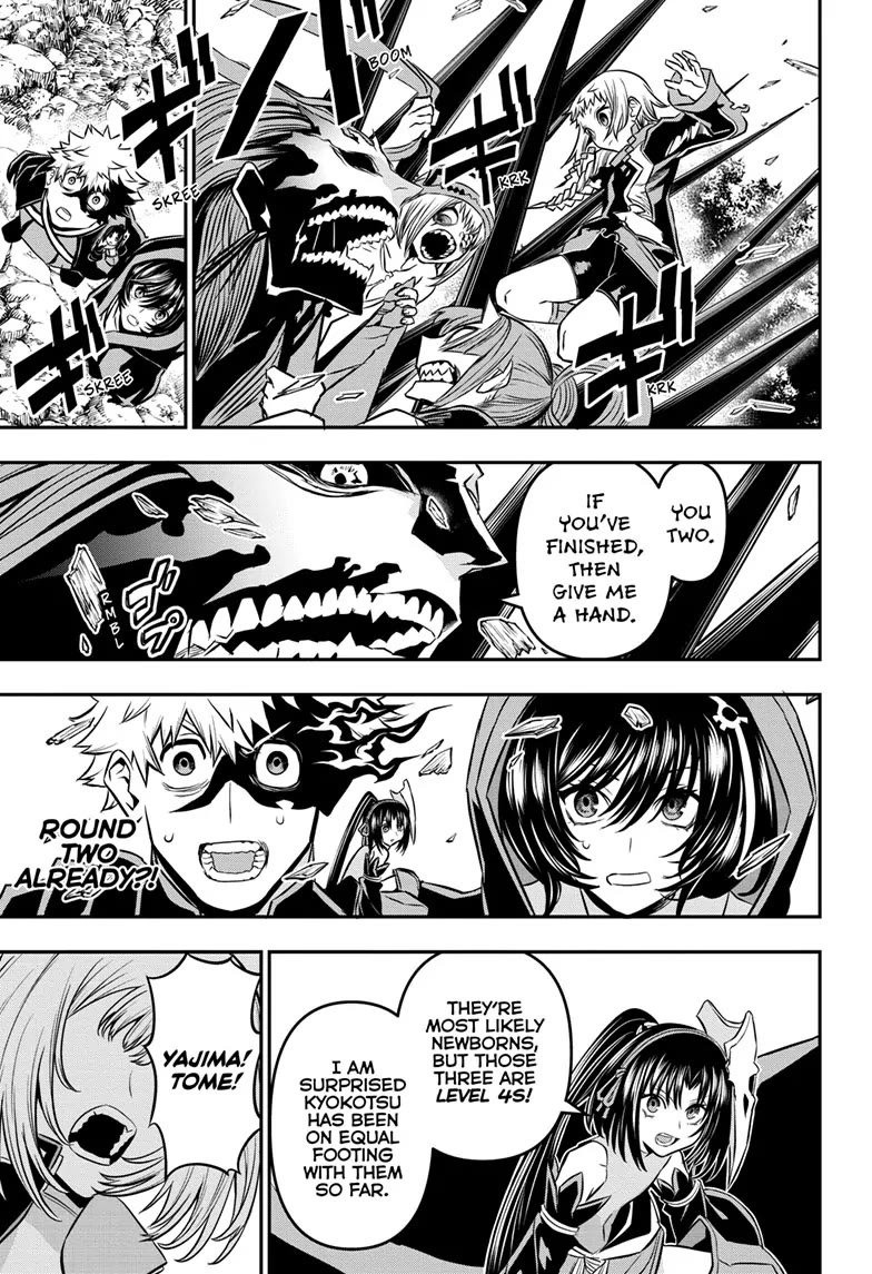 Read Nue's Exorcist EN Manga Online