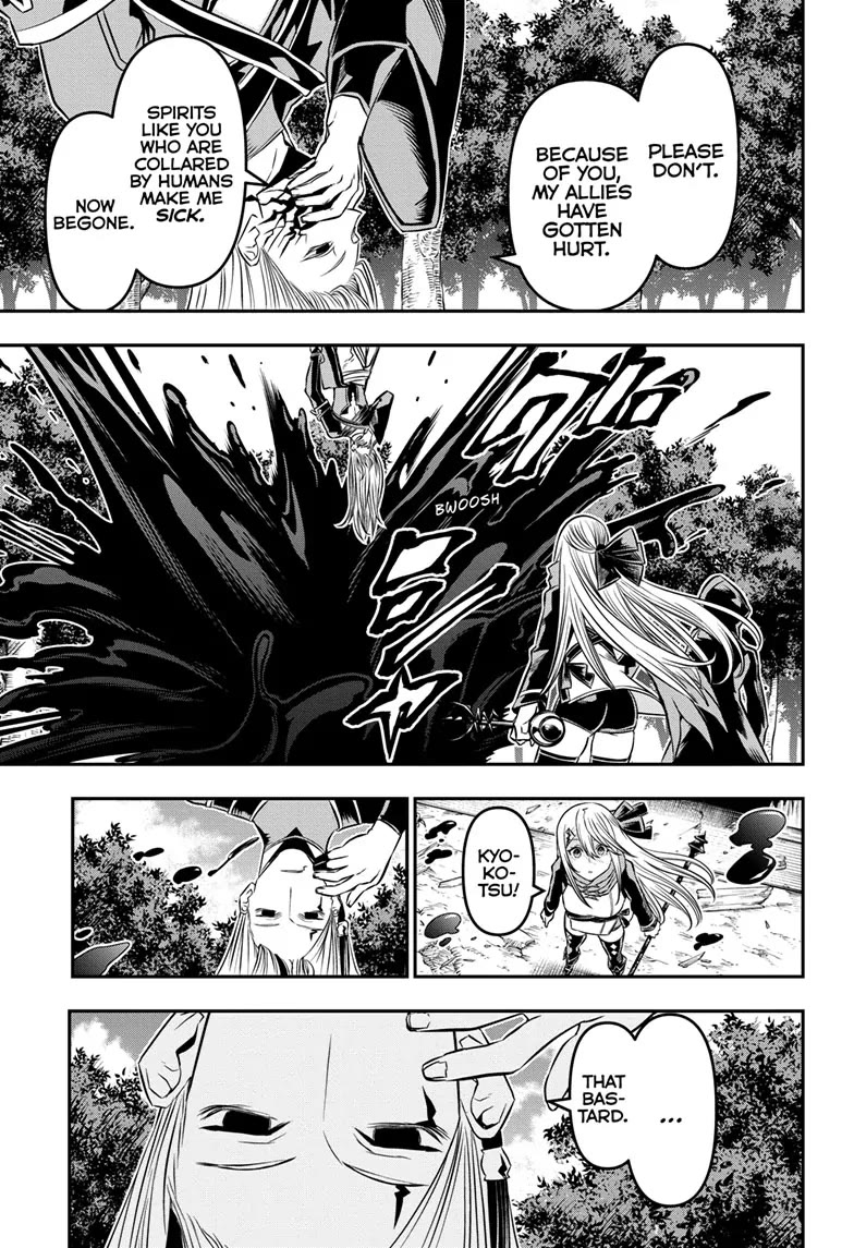 Read Nue's Exorcist EN Manga Online