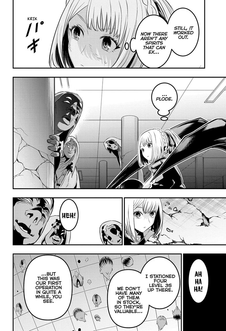 Read Nue's Exorcist EN Manga Online