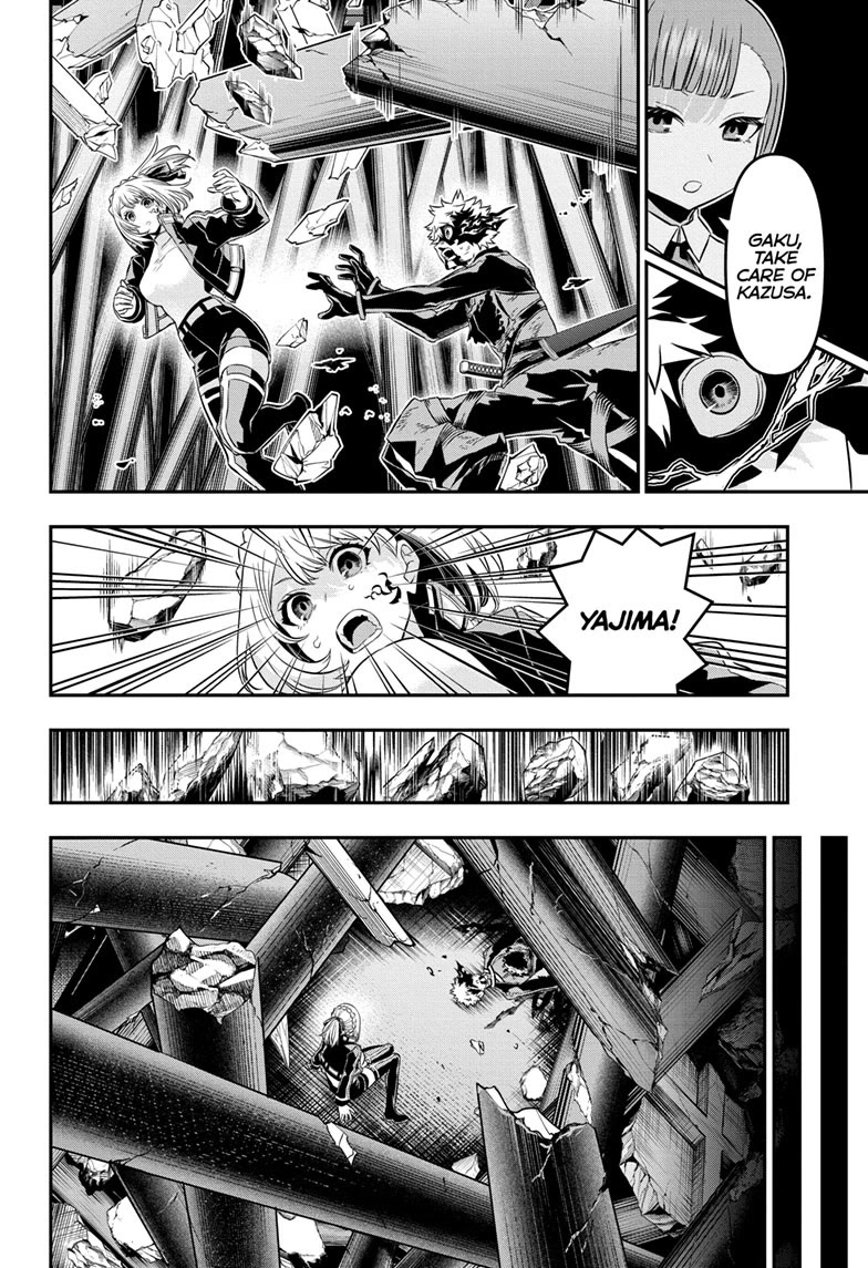 Read Nue's Exorcist EN Manga Online