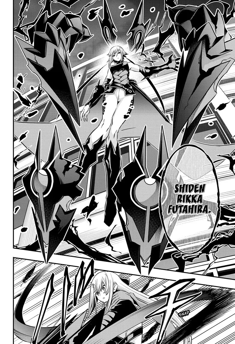 Read Nue's Exorcist EN Manga Online
