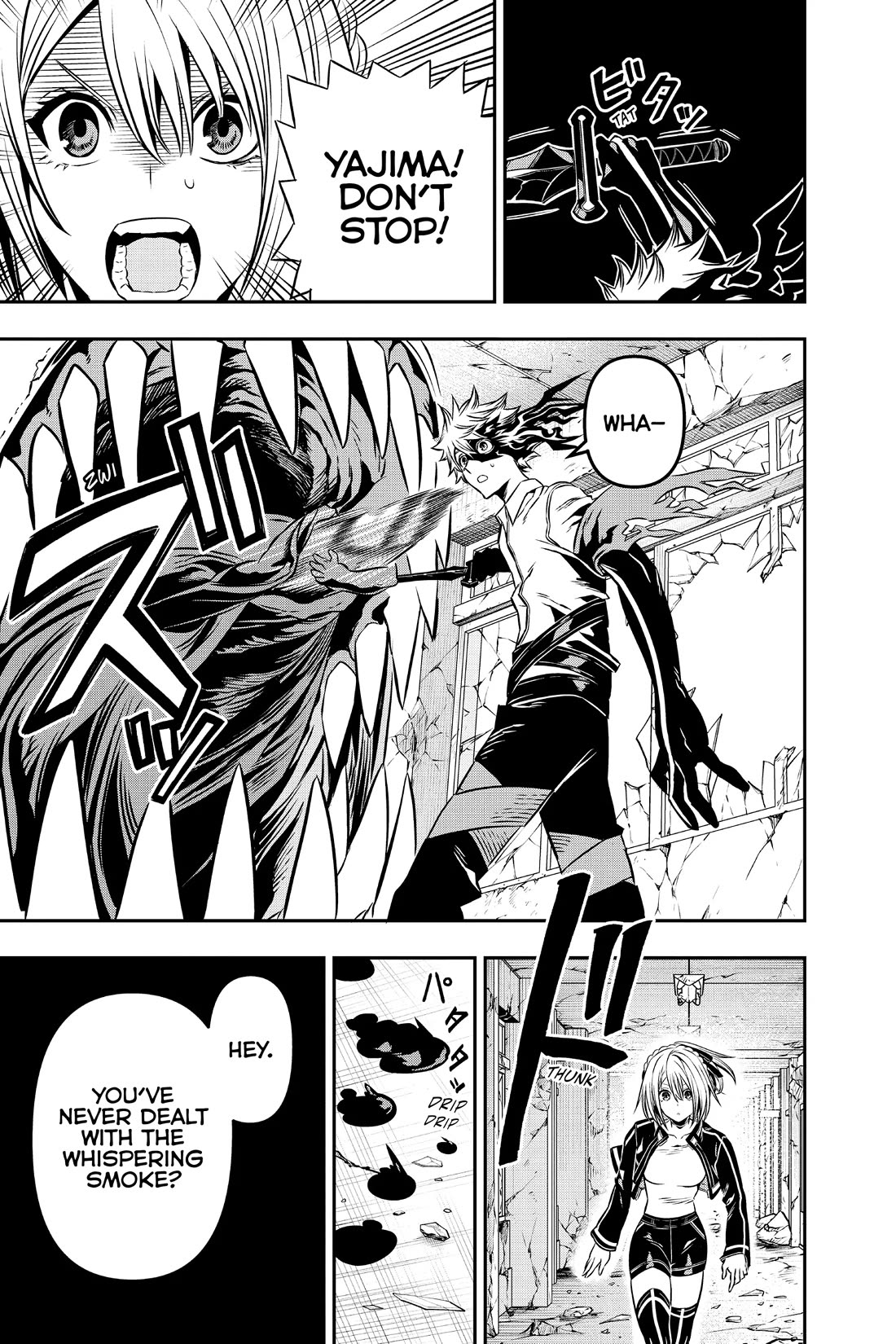 Read Nue's Exorcist EN Manga Online