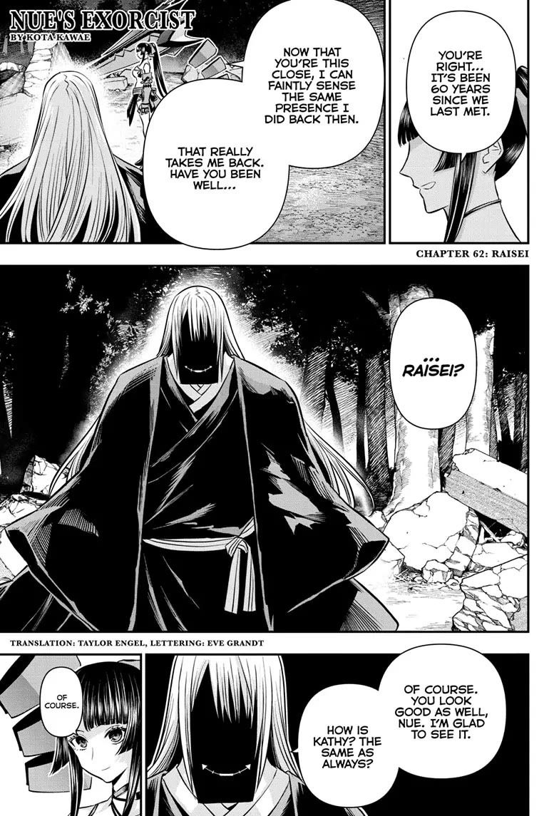 Read Nue's Exorcist EN Manga Online