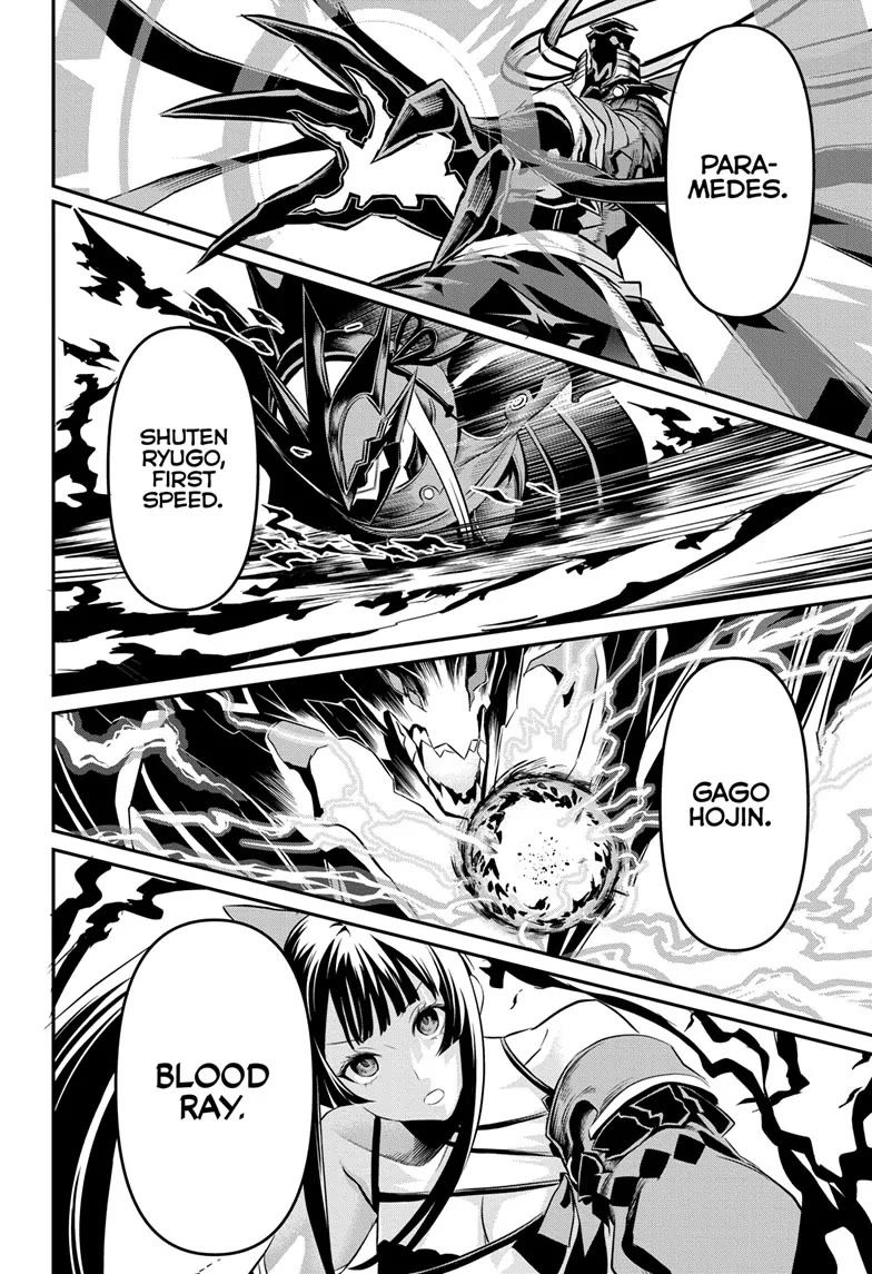Read Nue's Exorcist EN Manga Online