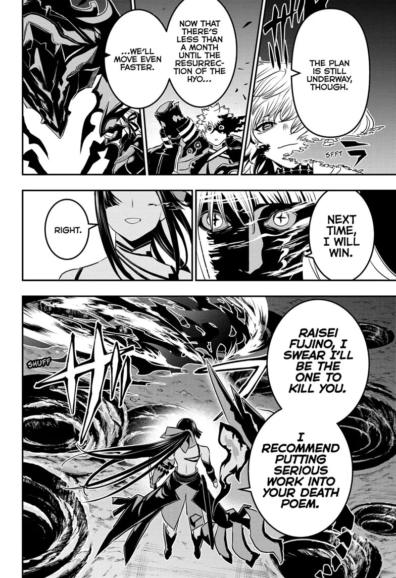Read Nue's Exorcist EN Manga Online