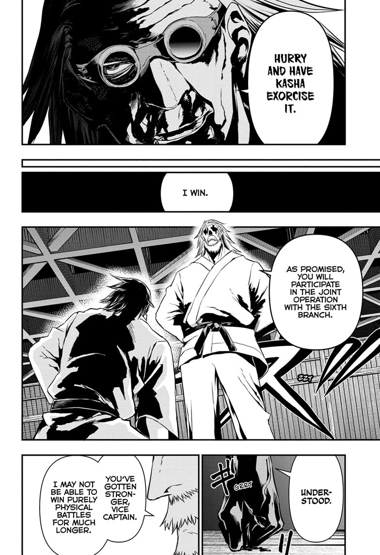 Read Nue's Exorcist EN Manga Online