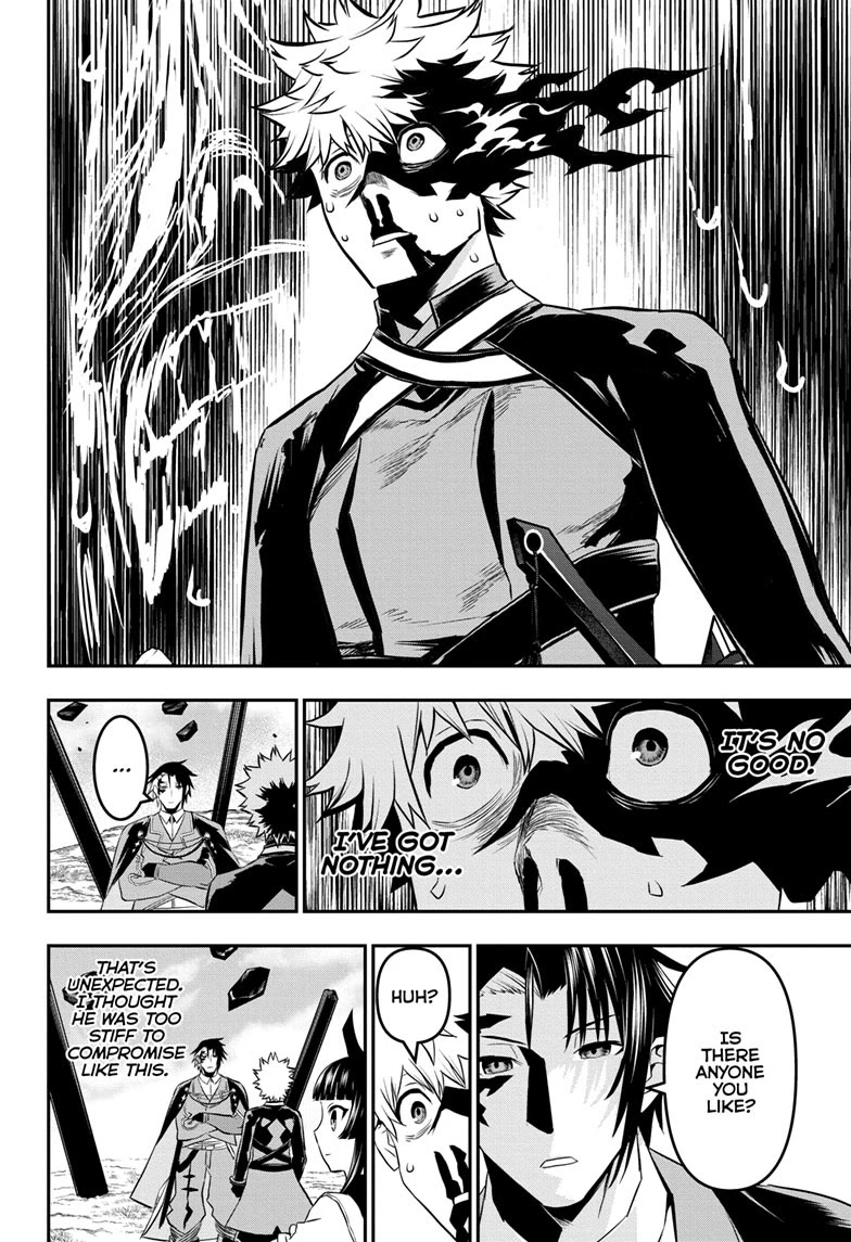 Read Nue's Exorcist EN Manga Online