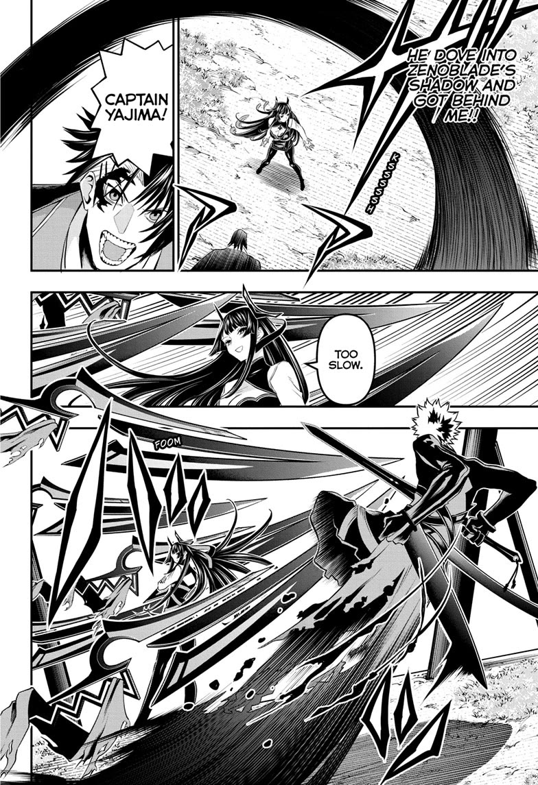 Read Nue's Exorcist EN Manga Online