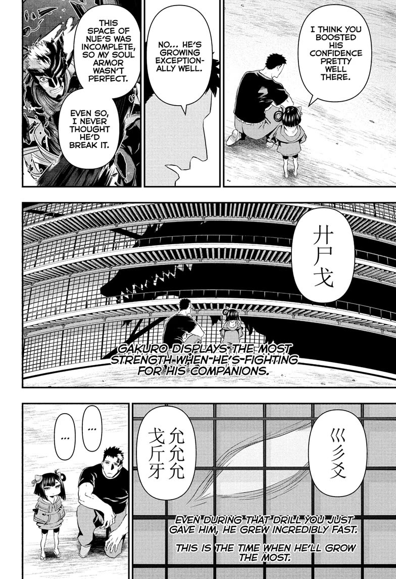 Read Nue's Exorcist EN Manga Online