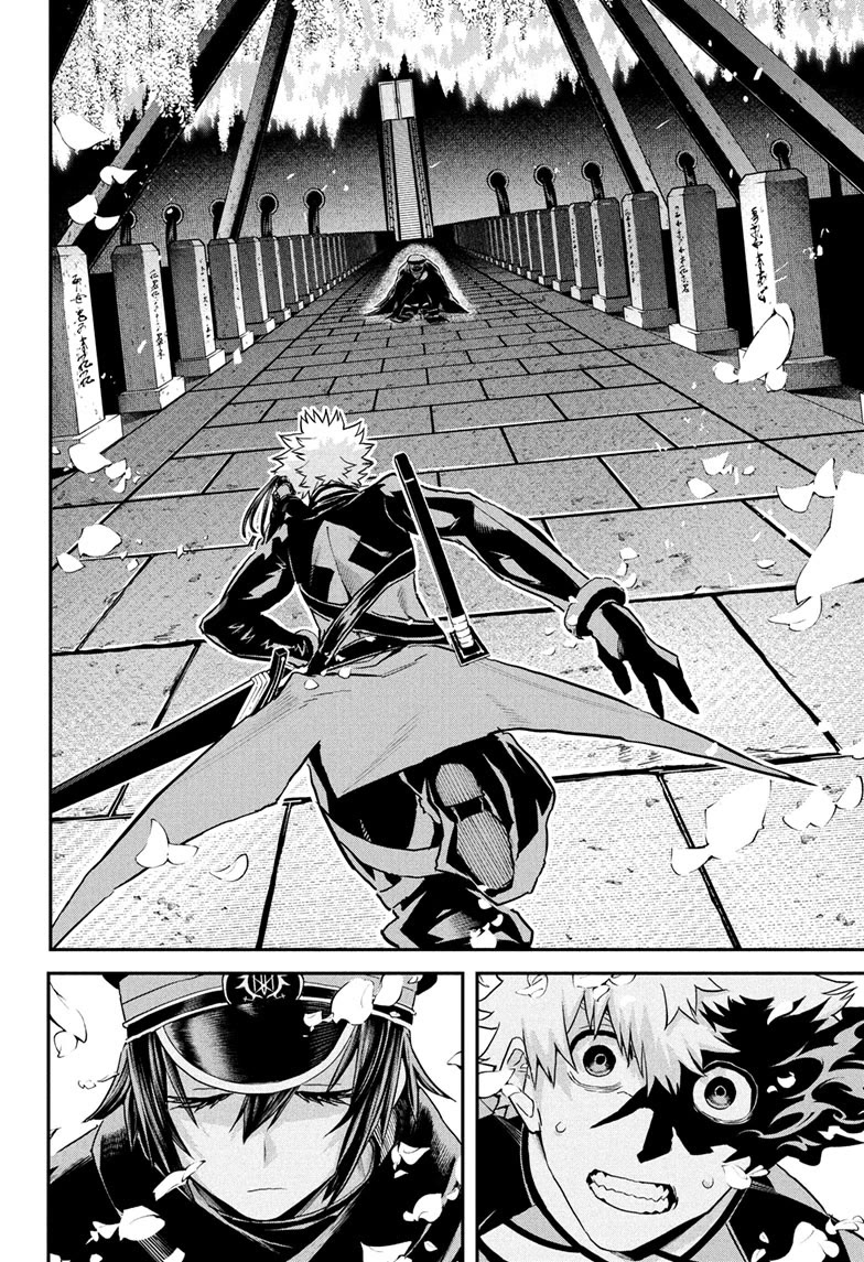 Read Nue's Exorcist EN Manga Online