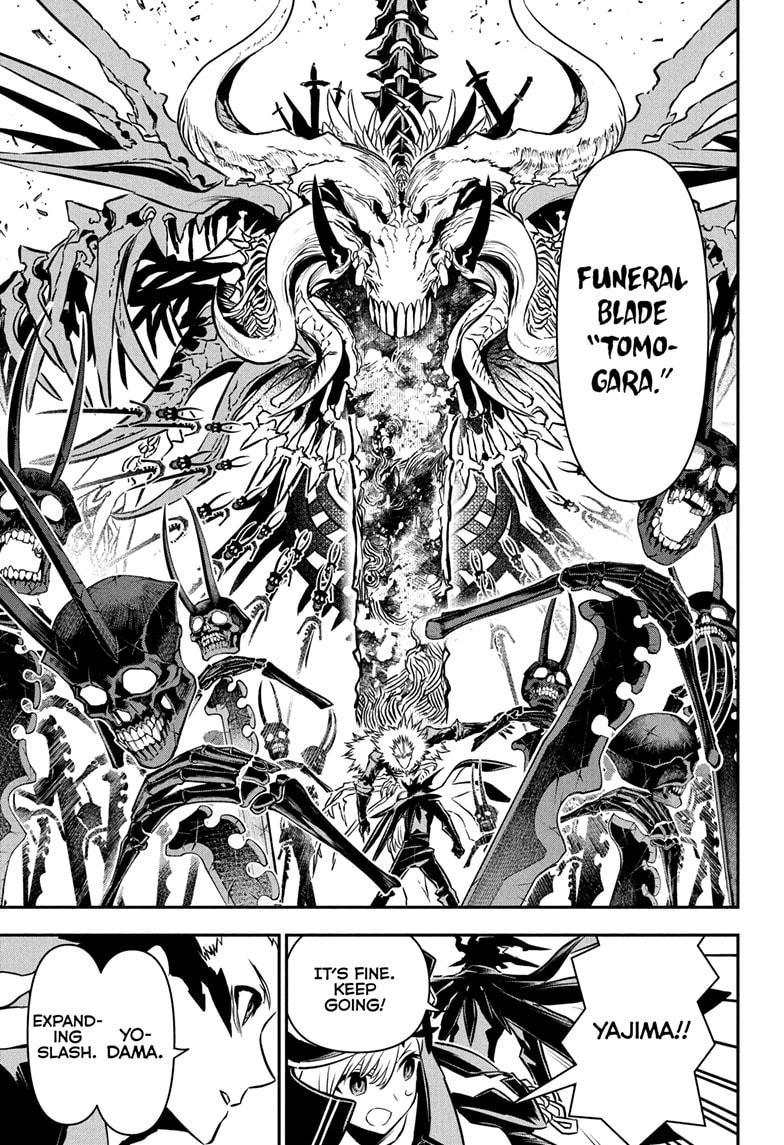Read Nue's Exorcist EN Manga Online