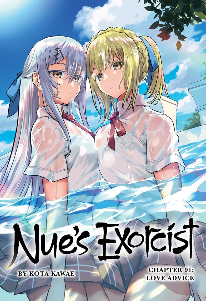 Read Nue's Exorcist EN Manga Online