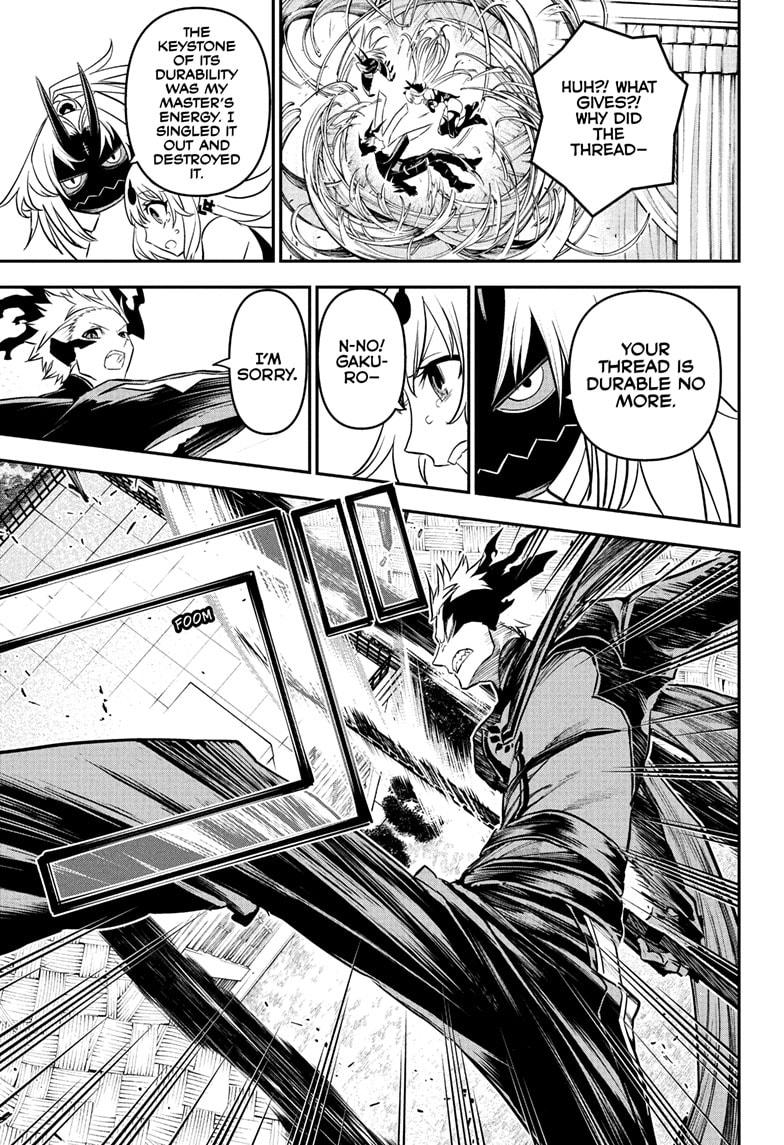 Read Nue's Exorcist EN Manga Online