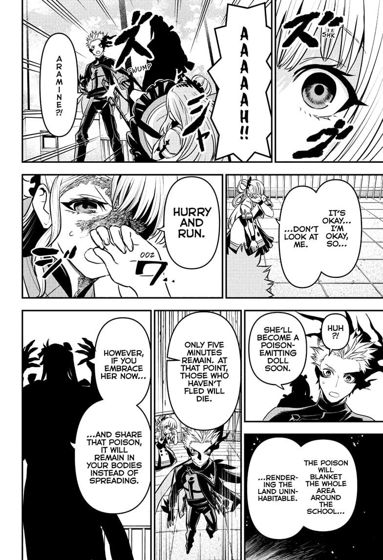Read Nue's Exorcist EN Manga Online