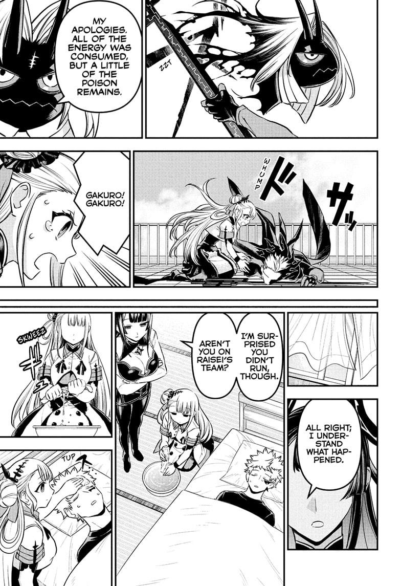 Read Nue's Exorcist EN Manga Online