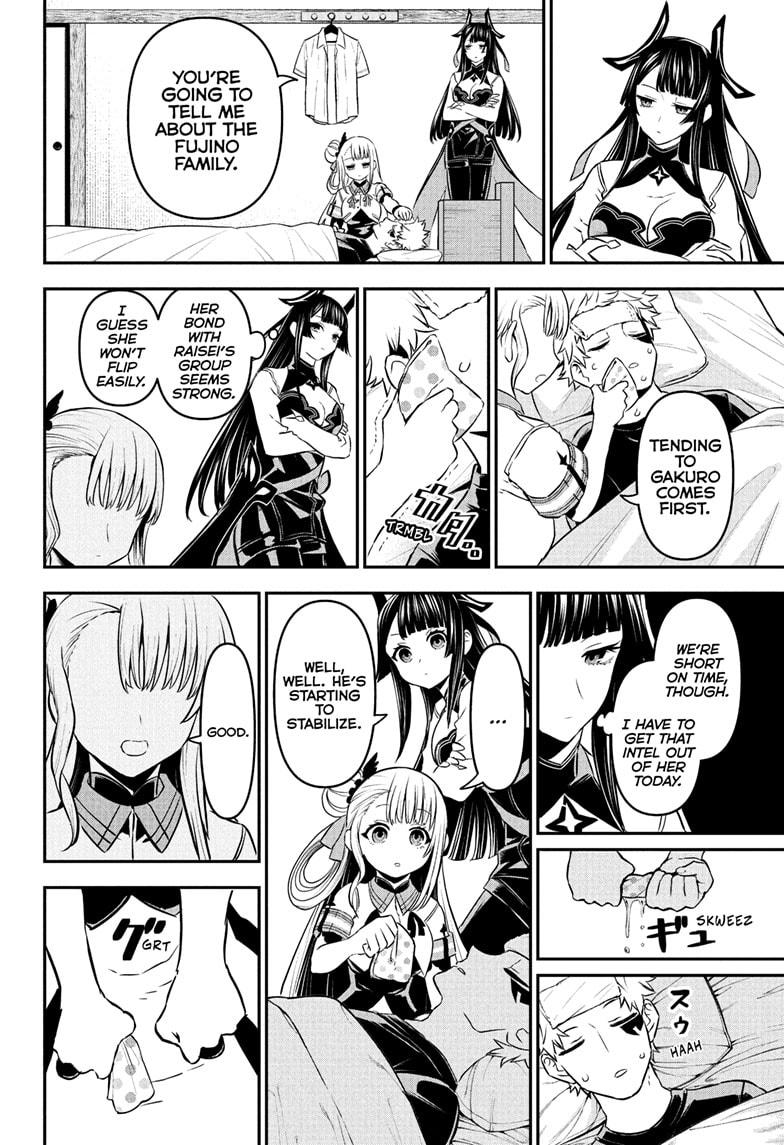 Read Nue's Exorcist EN Manga Online