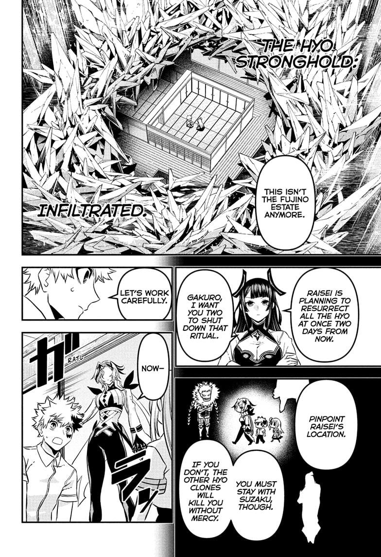 Read Nue's Exorcist EN Manga Online