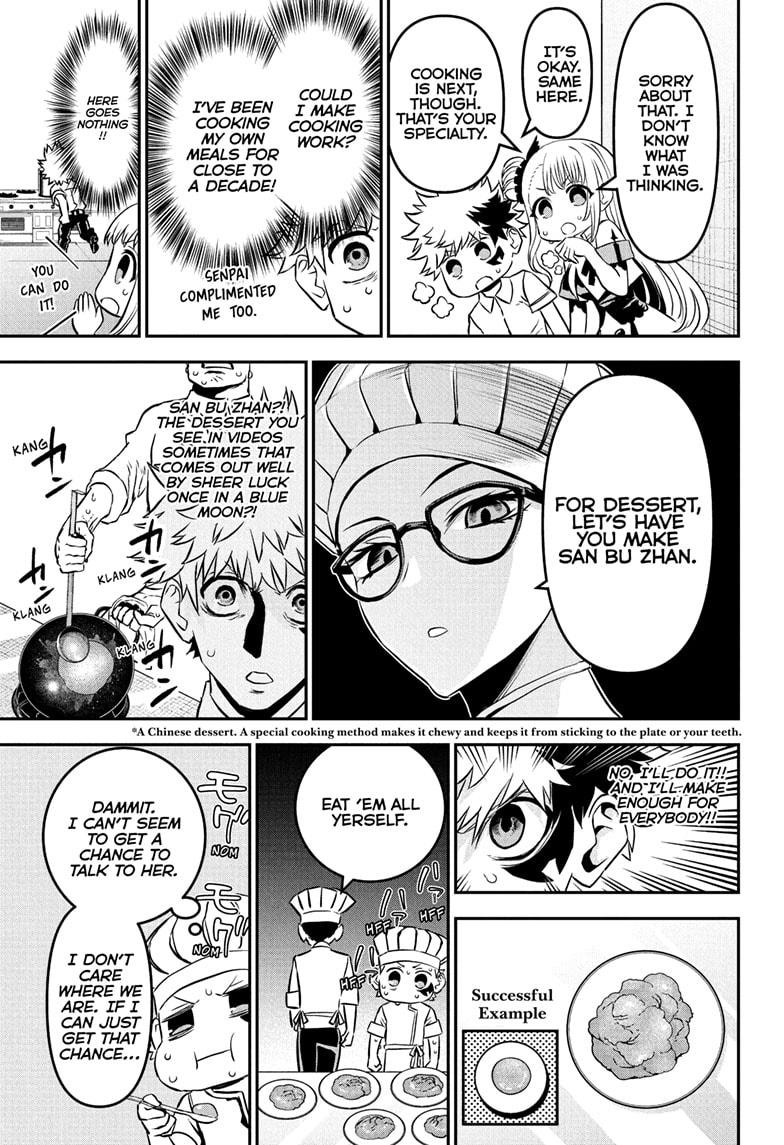 Read Nue's Exorcist EN Manga Online