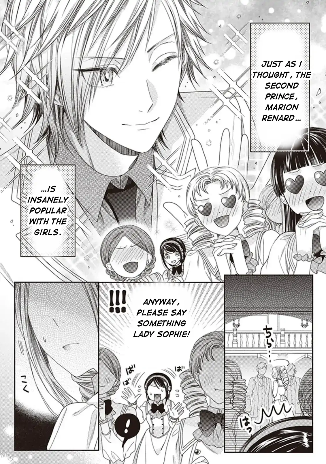 Read Okubyou na Hakushaku Reijou wa Momegoto wo Nozomanai EN Manga Online